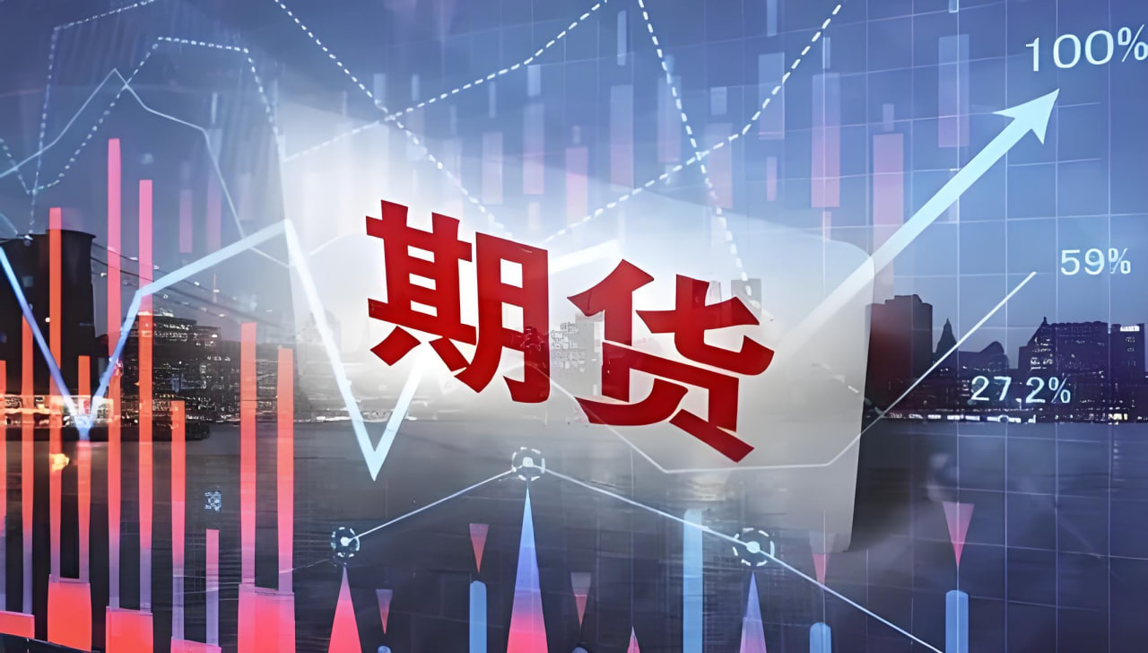 地缘政治风险加剧，能源期货市场何去何从？投资者必读的机遇与风险指南