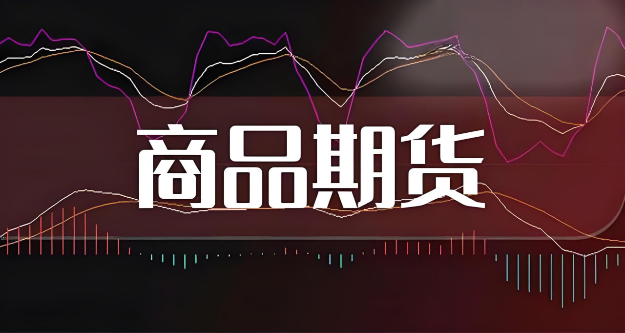 商品期货市场直播：十年老手揭秘！从黄金到原油的科学投资策略