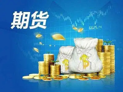 2025年9月期货实时解盘：紧盯美联储决议，把握降息前关键布局窗口