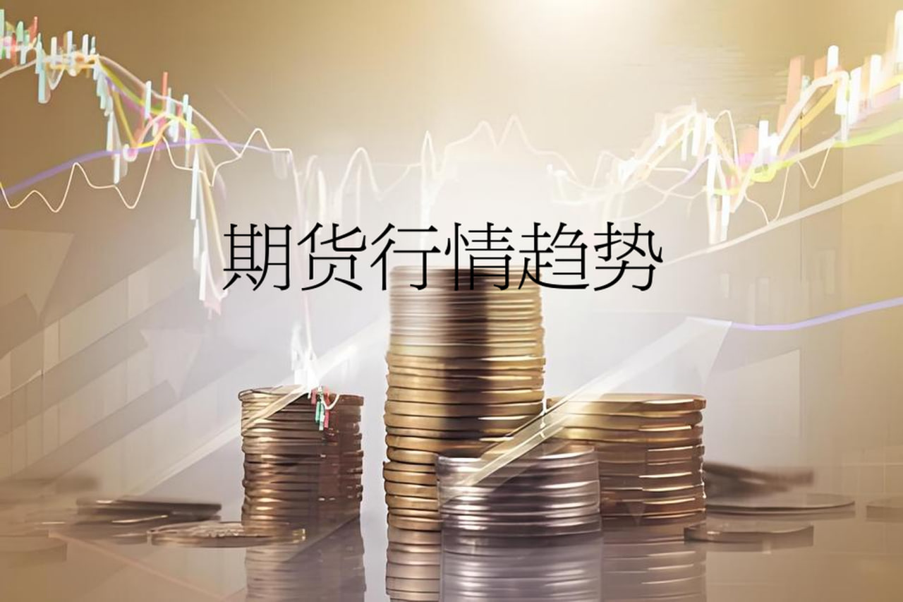 (期货直播室)锰硅创新低！行业至暗时刻：需求“冻过水”，厂家在“流血”生产