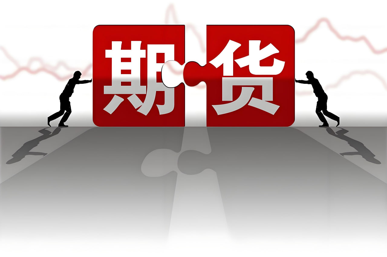 内盘期货波动加剧：市场信号如何影响短线投资决策