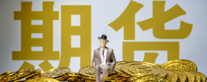 内盘期货最新热点解析：从铜到农产品的行情与投资机会