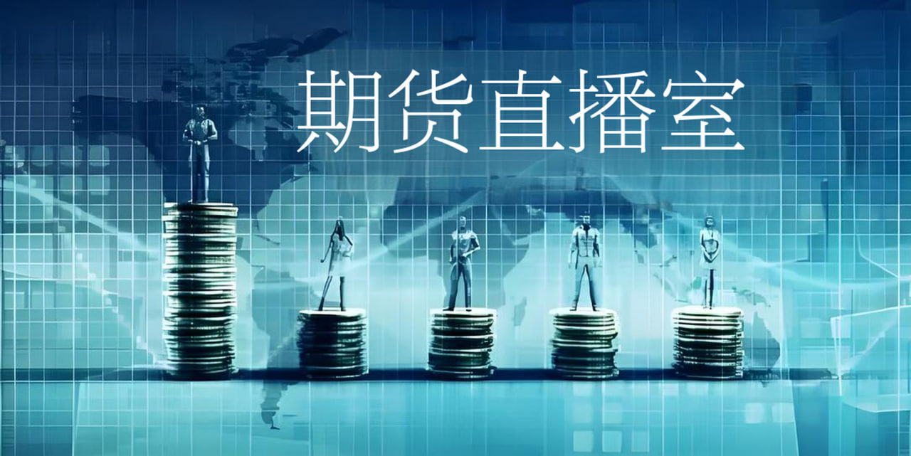 (期货直播室)恒指夜期低位震荡未平仓合约锐减，市场静待方向突破