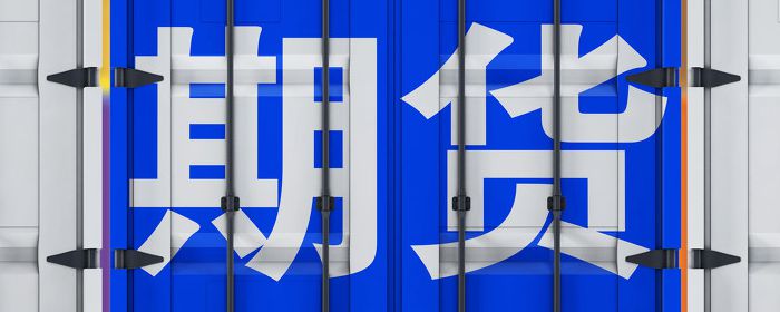 咖啡期货“过山车”，你手中的拿铁会涨价吗？揭秘气候与产季的双重围剿