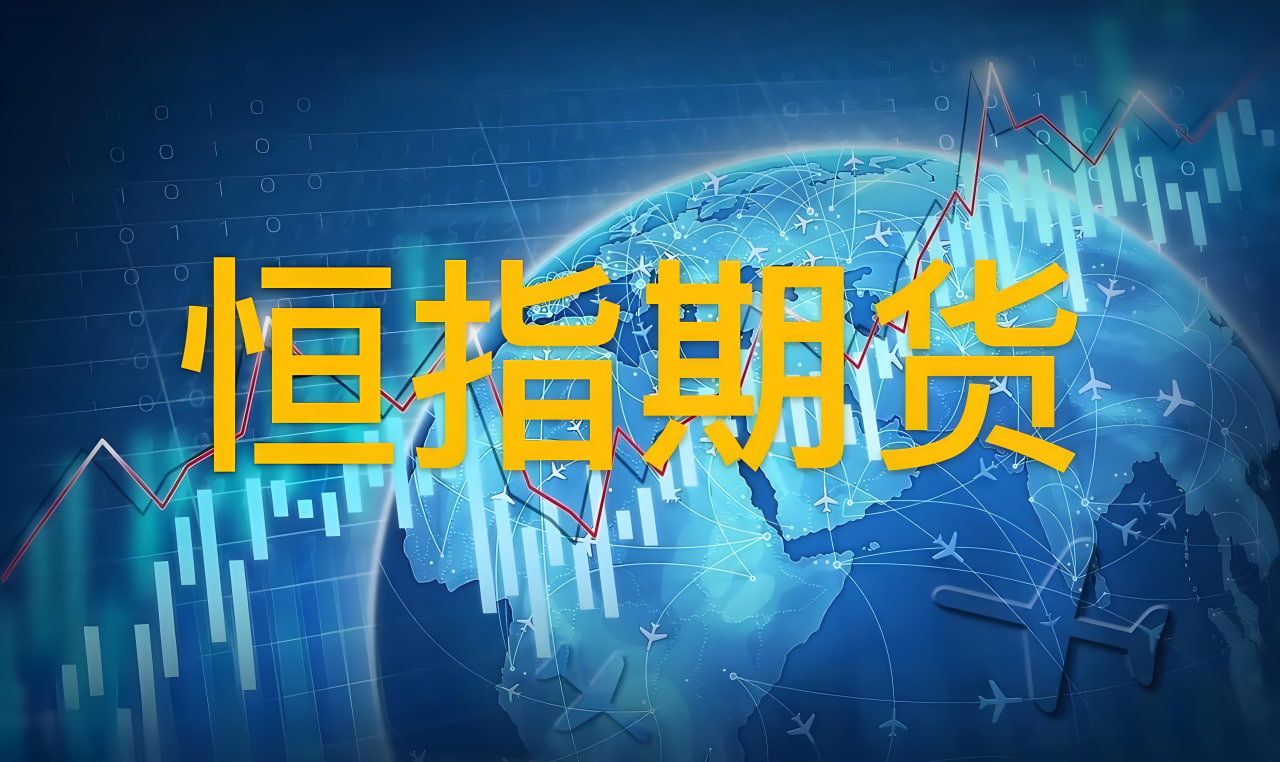 期货市场深度直播：如何捕捉当前波动中的投资机会