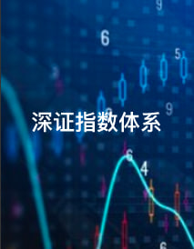 深证指数期货夜盘急跌！明日如何布局？关键支撑位解析