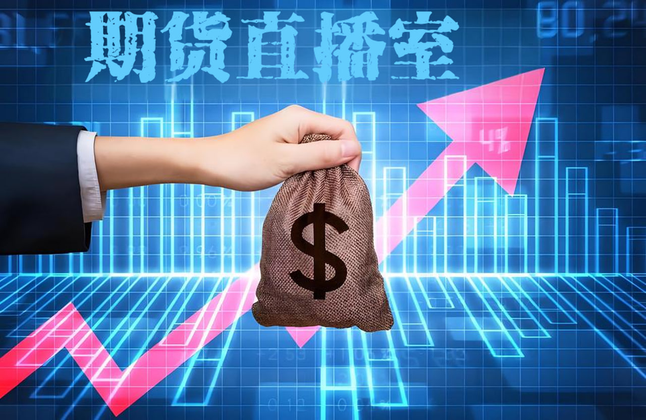 投资天然气期货：如何抓住市场中的投资机会，请问天然气期货的手续费是多少_