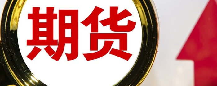 白银期货市场的投资风险与避险策略，白银期货市场的投资风险与避险策略论文