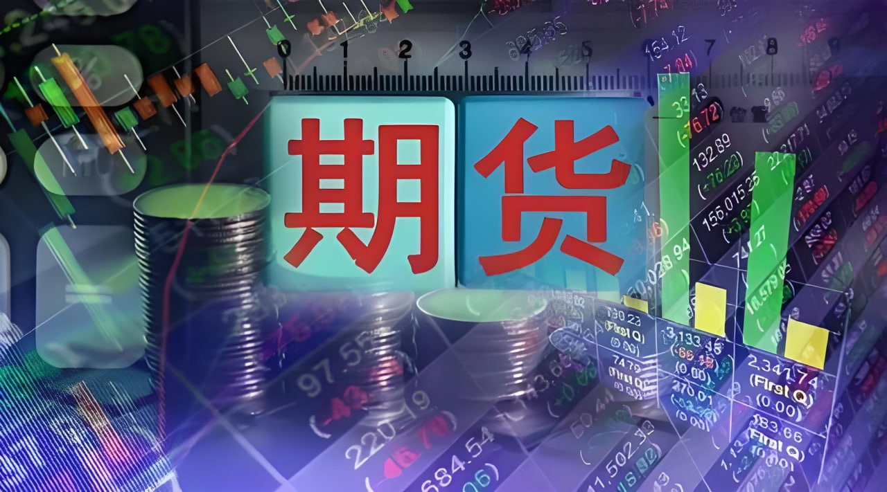 地缘政治风险对全球期货市场的影响分析（期货直播室深度分析）