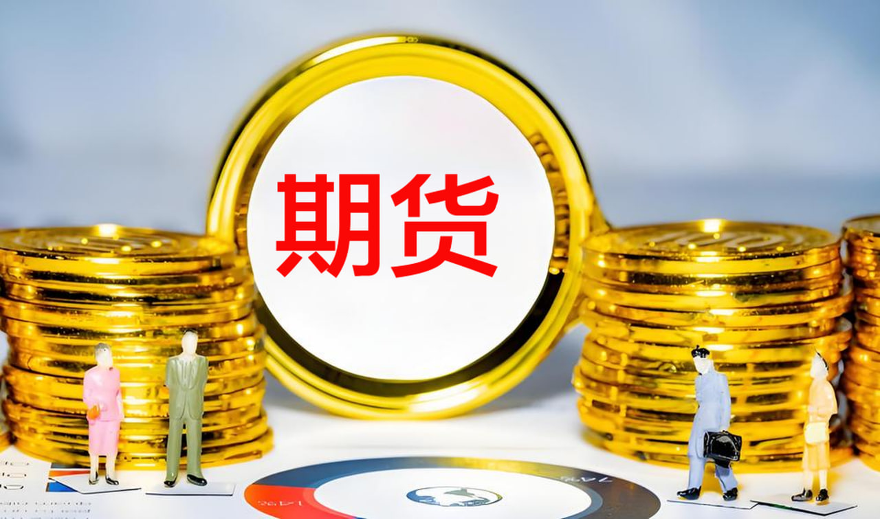 (国际期货直播室)存降息预期，纽约期金续涨近3%