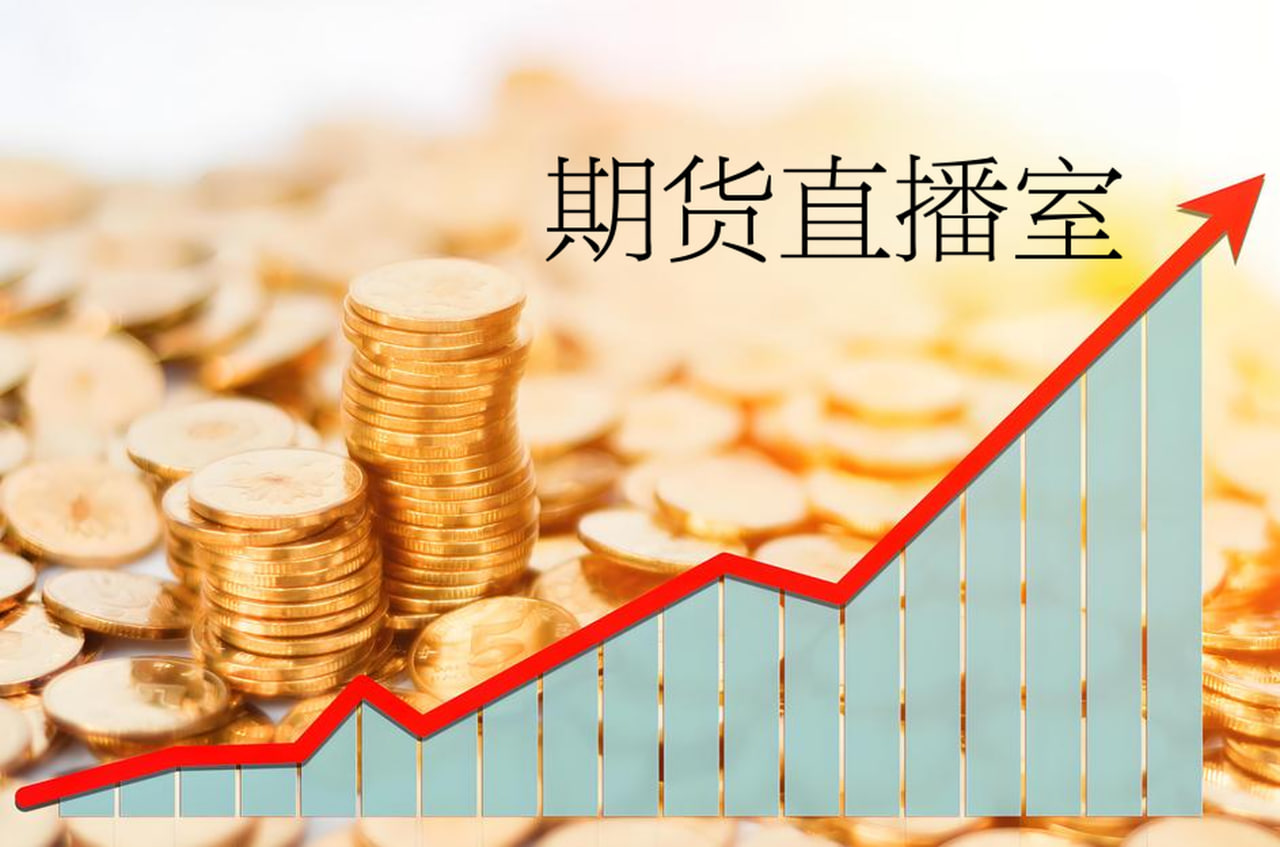 (国际期货直播室)美股期货全线走高！科技股财报“放卫星”，市场乐开了花