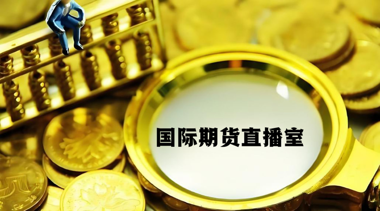 (期货直播室)PP跌破8000关口，新装置投产压制市场情绪